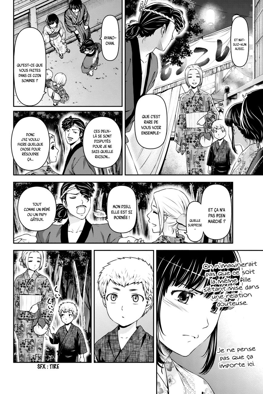 Read Domestic Girlfriend FR Manga Online