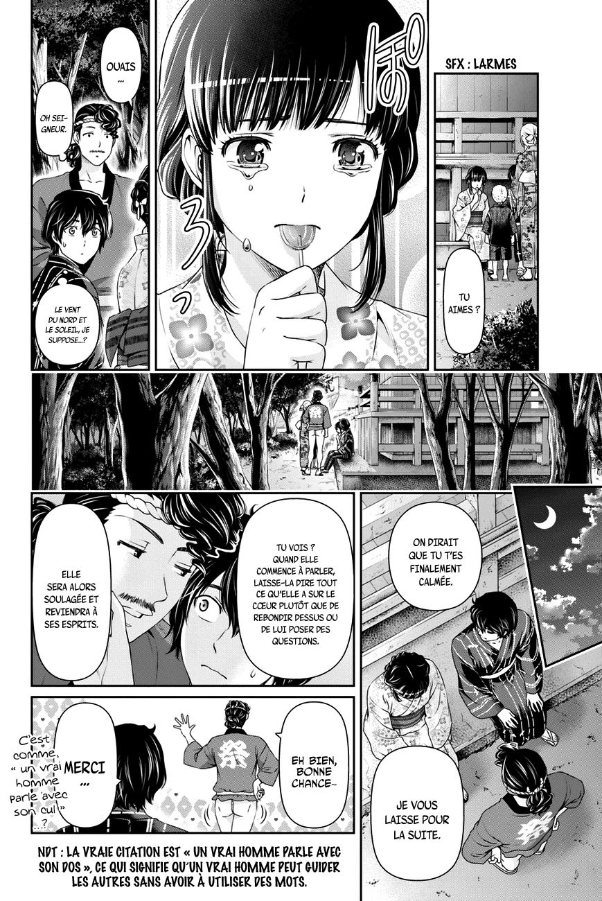 Read Domestic Girlfriend FR Manga Online