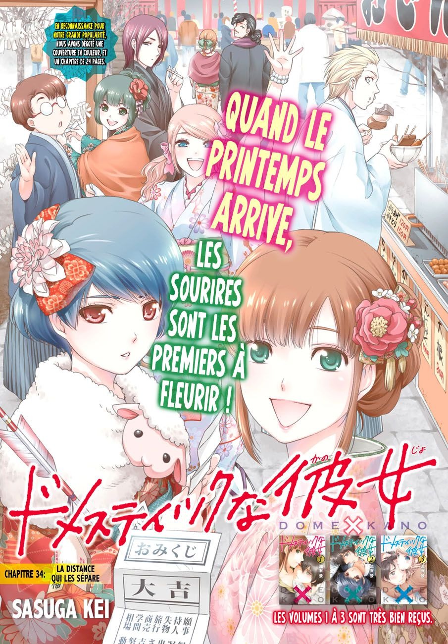 Read Domestic Girlfriend FR Manga Online