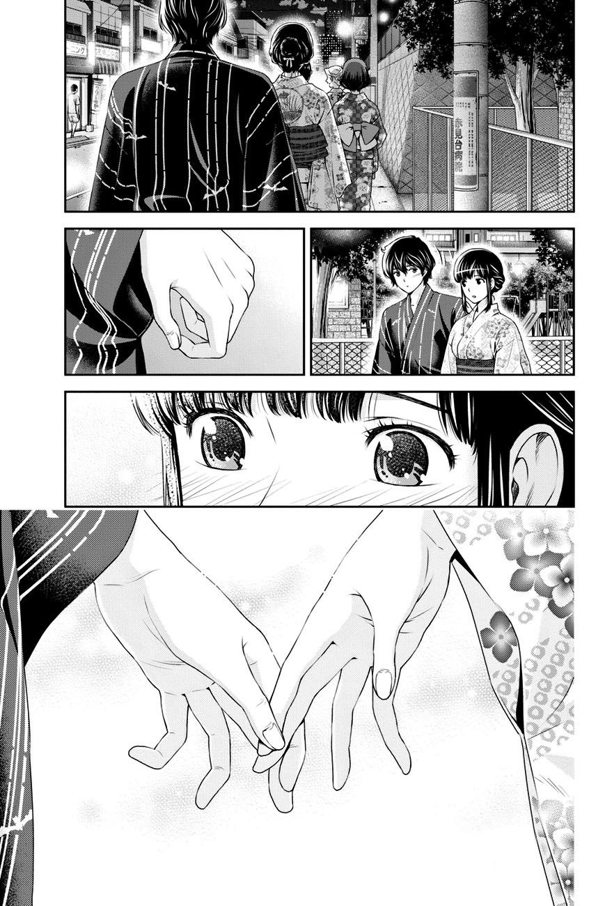 Read Domestic Girlfriend FR Manga Online