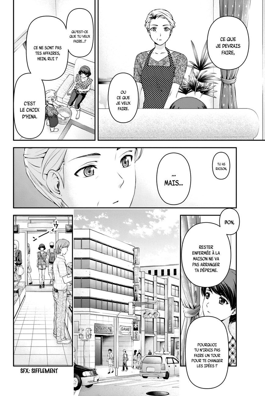 Read Domestic Girlfriend FR Manga Online