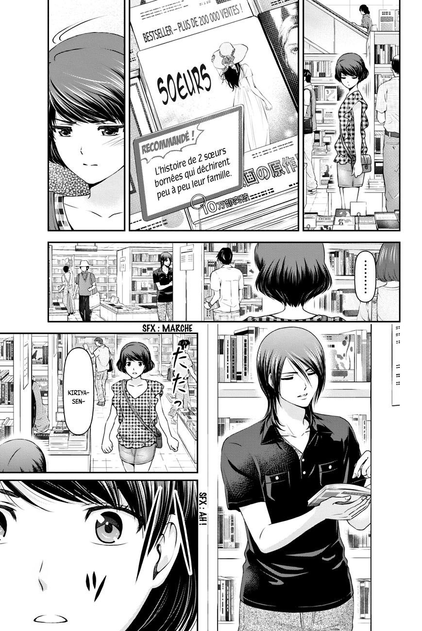 Read Domestic Girlfriend FR Manga Online
