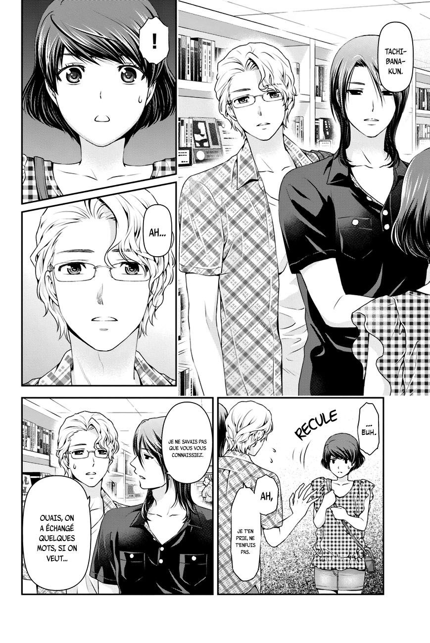 Read Domestic Girlfriend FR Manga Online