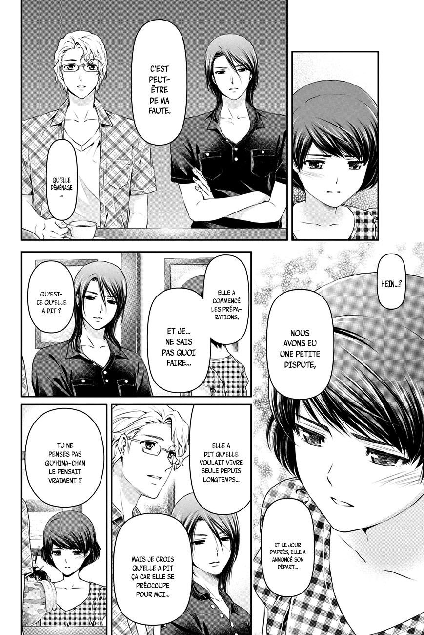 Read Domestic Girlfriend FR Manga Online
