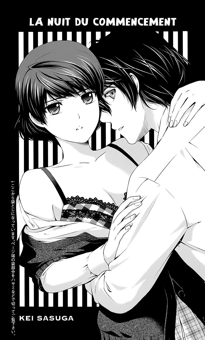 Read Domestic Girlfriend FR Manga Online