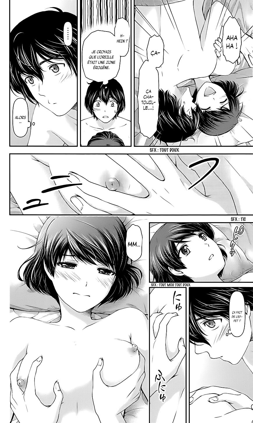 Read Domestic Girlfriend FR Manga Online