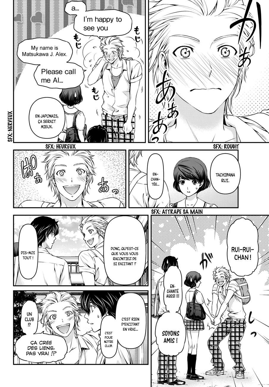 Read Domestic Girlfriend FR Manga Online