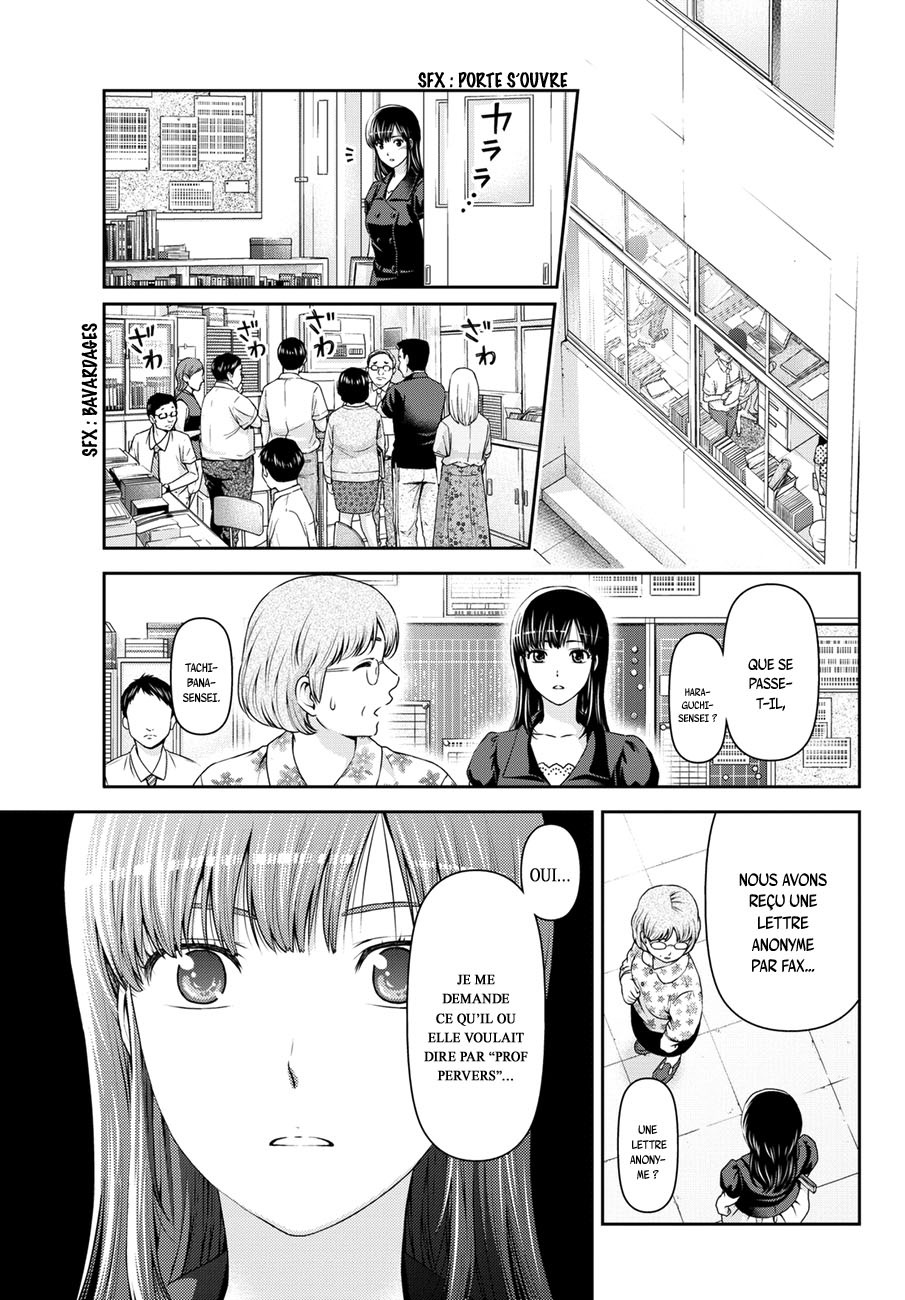 Read Domestic Girlfriend FR Manga Online