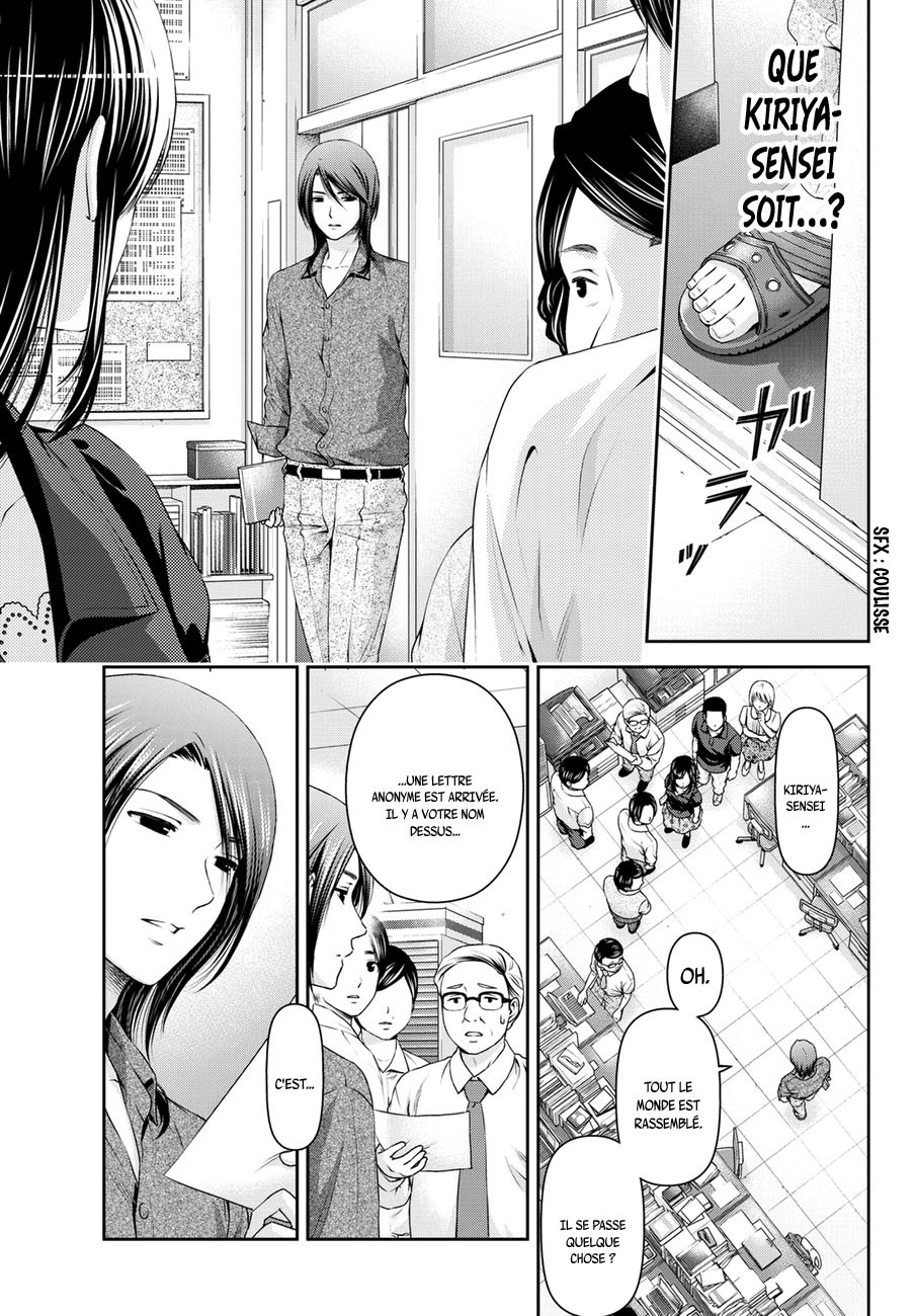 Read Domestic Girlfriend FR Manga Online