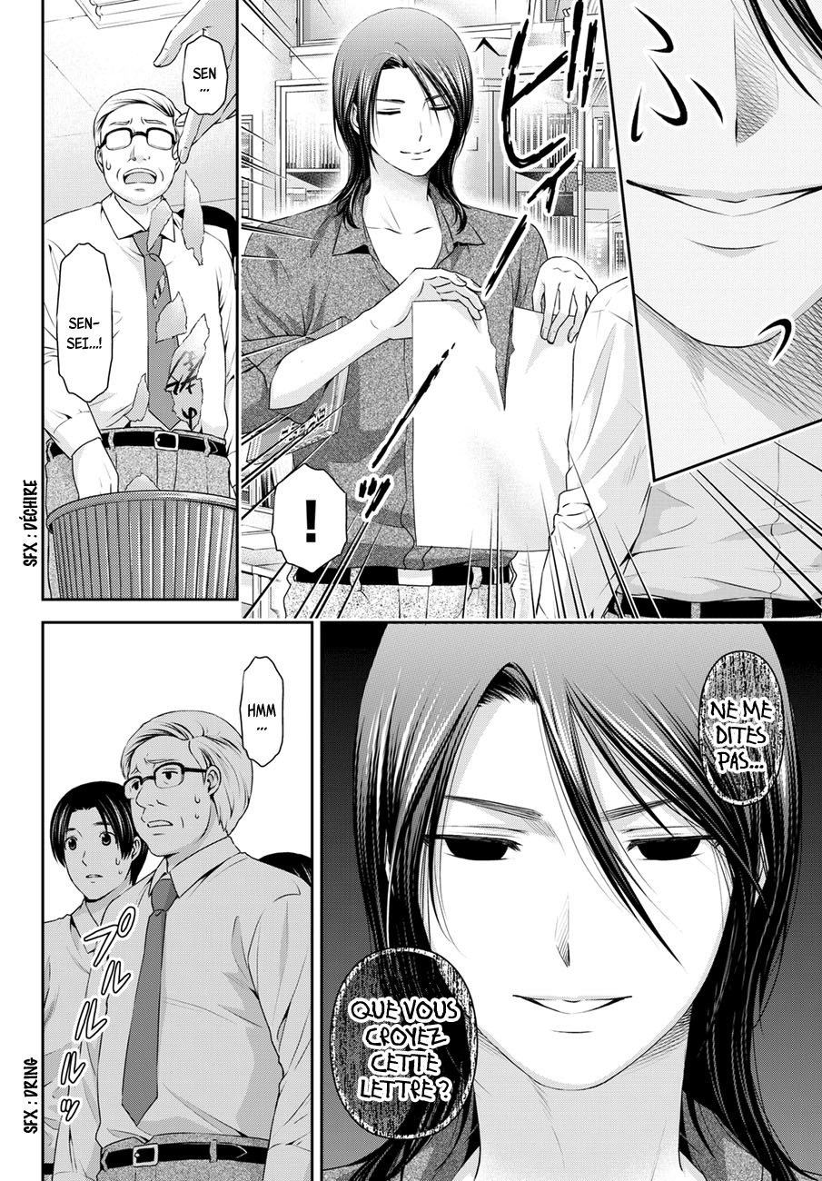 Read Domestic Girlfriend FR Manga Online