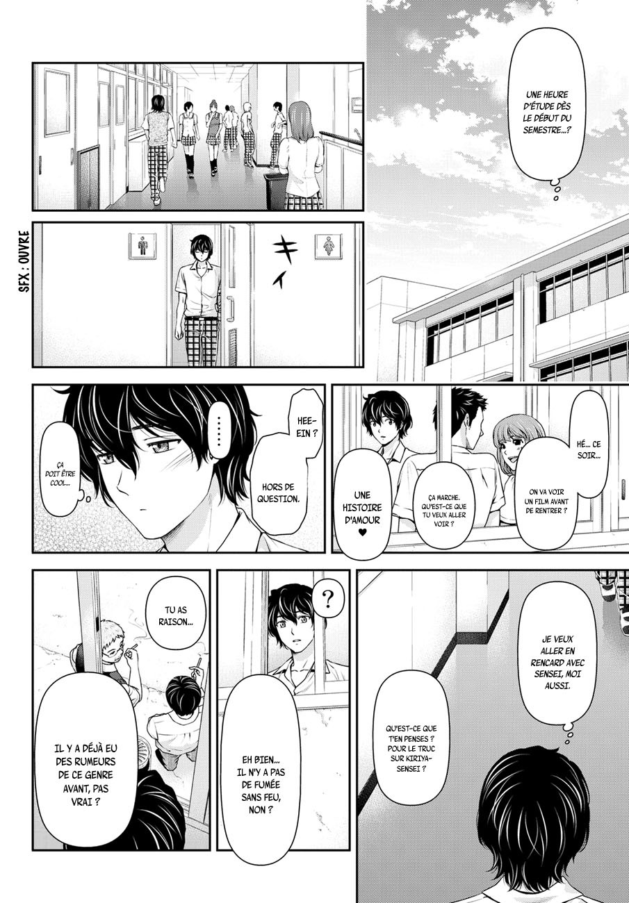 Read Domestic Girlfriend FR Manga Online