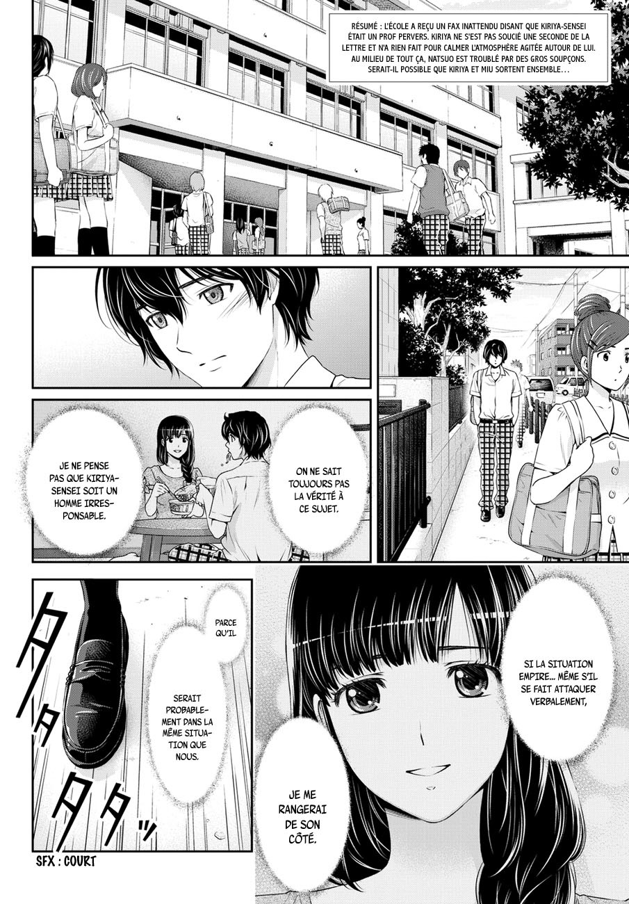 Read Domestic Girlfriend FR Manga Online