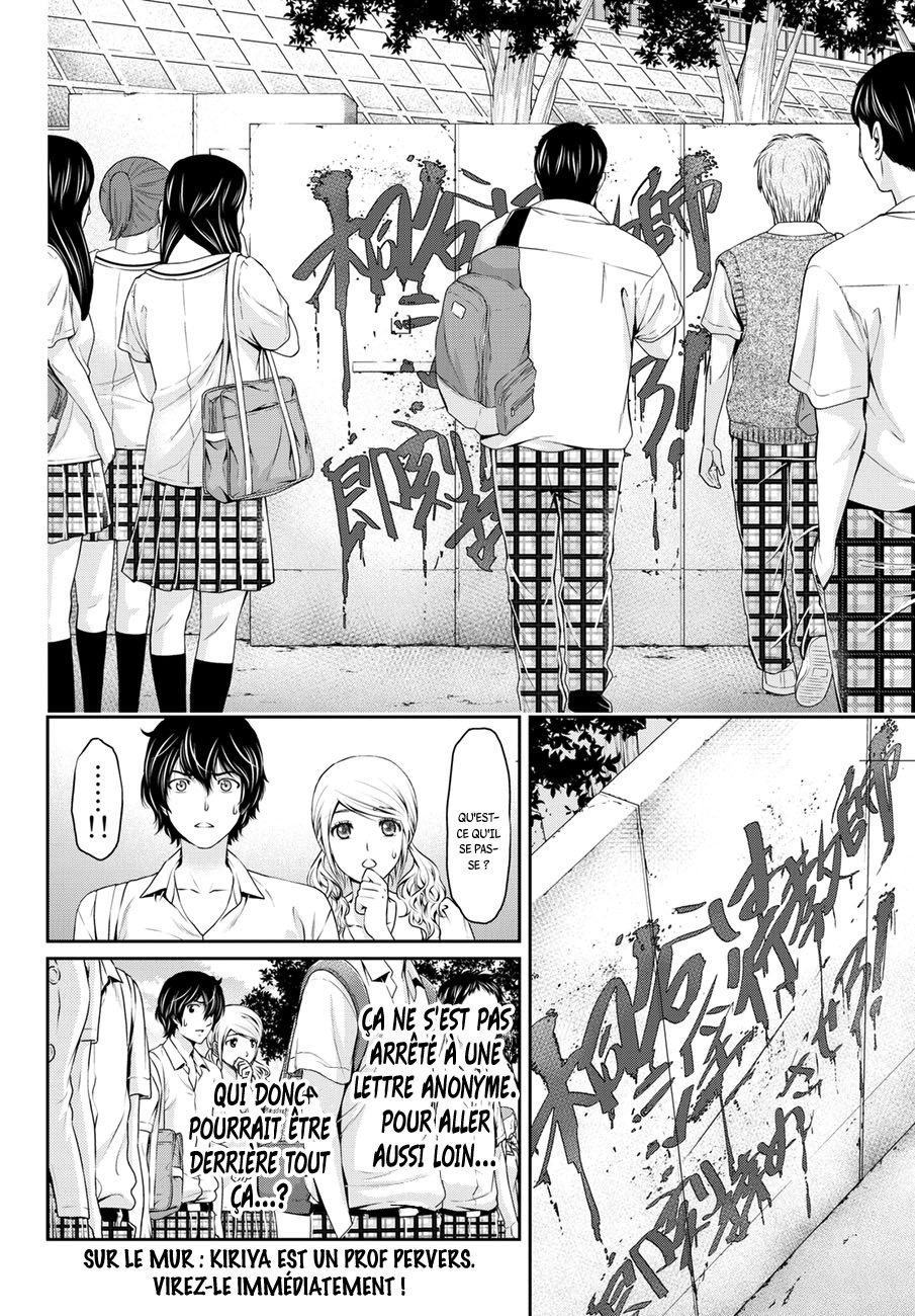 Read Domestic Girlfriend FR Manga Online