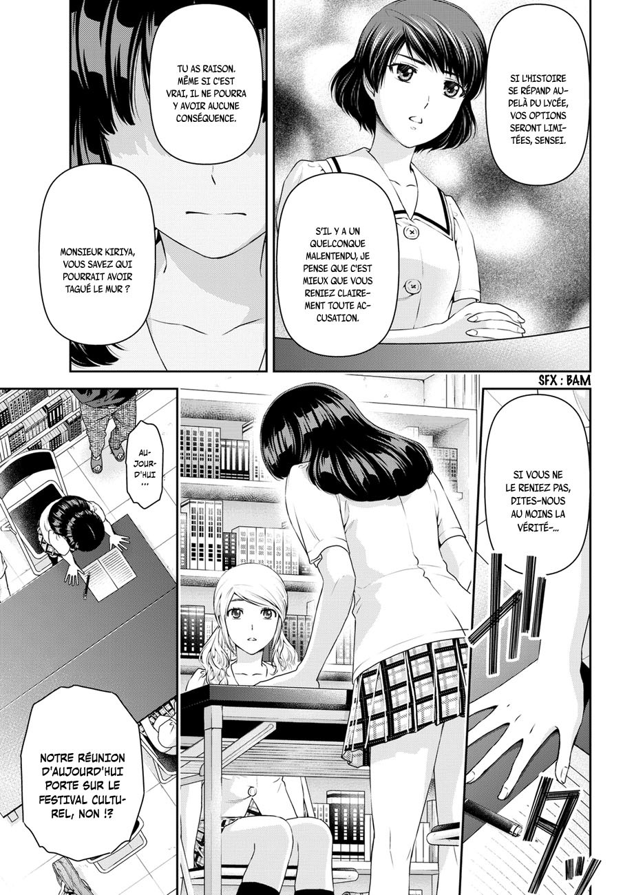 Read Domestic Girlfriend FR Manga Online