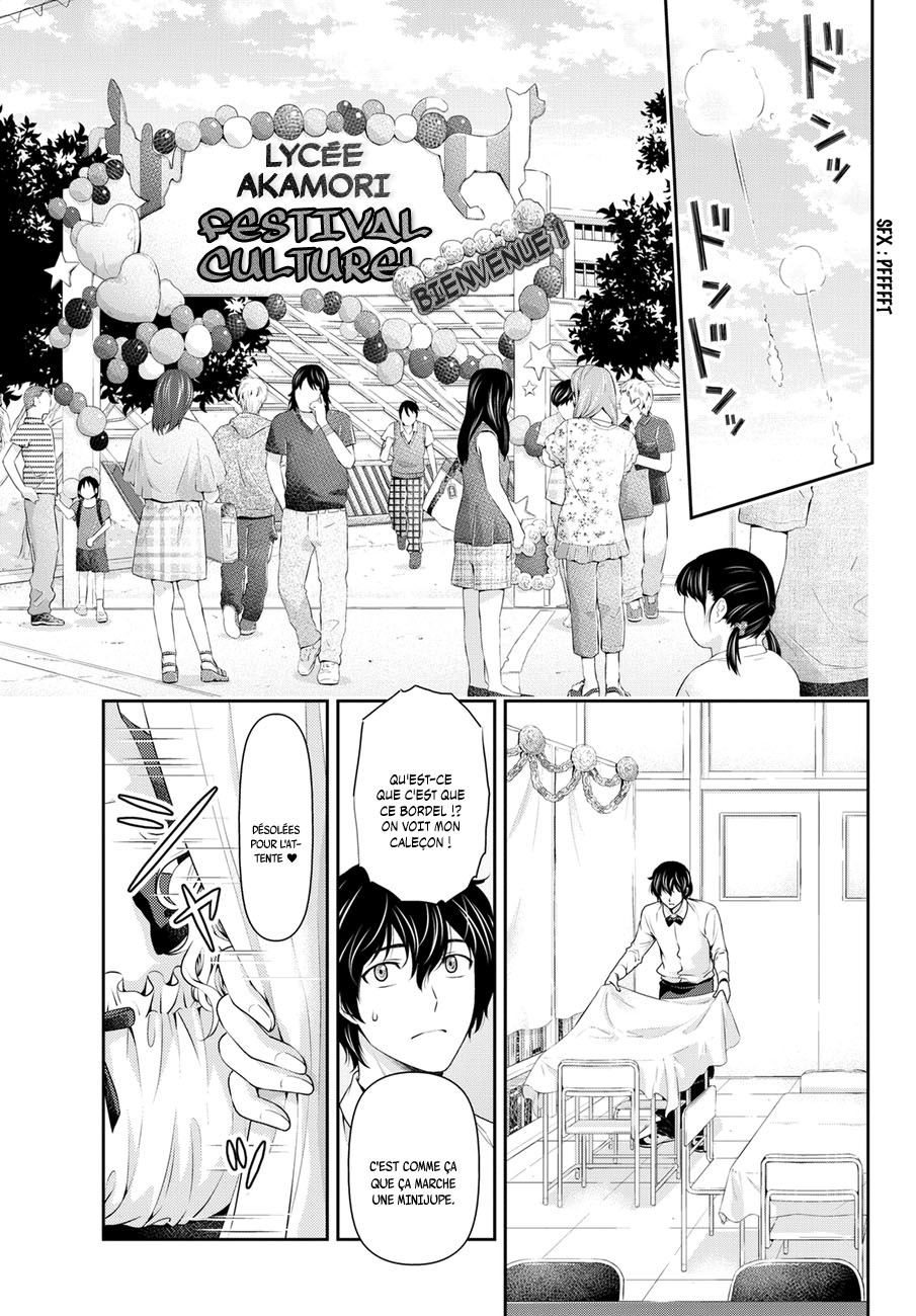 Read Domestic Girlfriend FR Manga Online