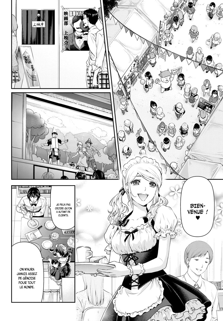 Read Domestic Girlfriend FR Manga Online