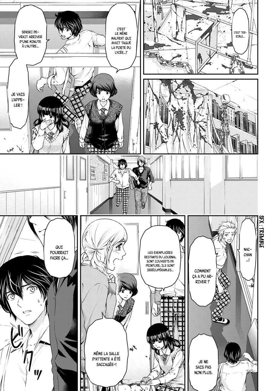 Read Domestic Girlfriend FR Manga Online
