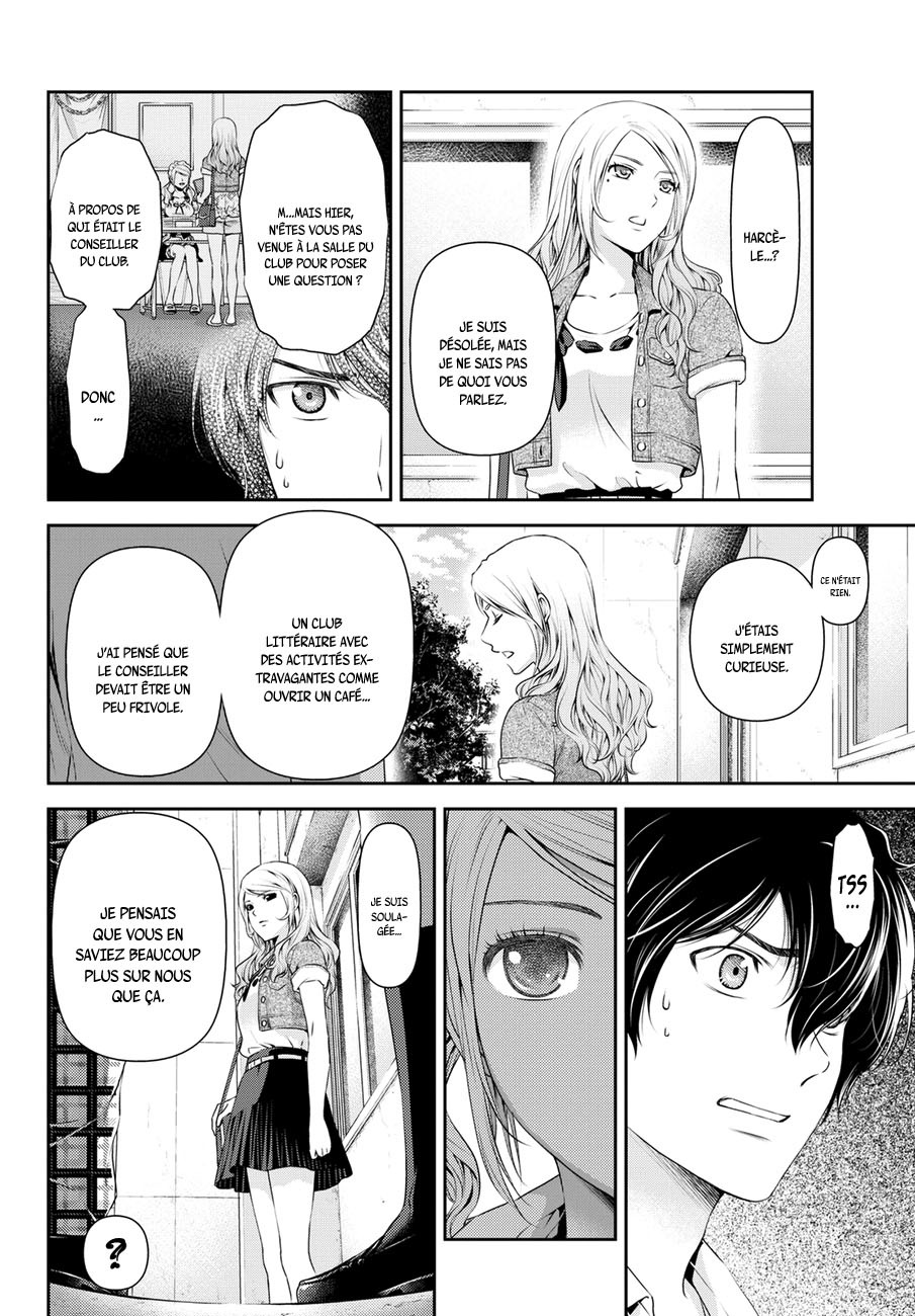 Read Domestic Girlfriend FR Manga Online