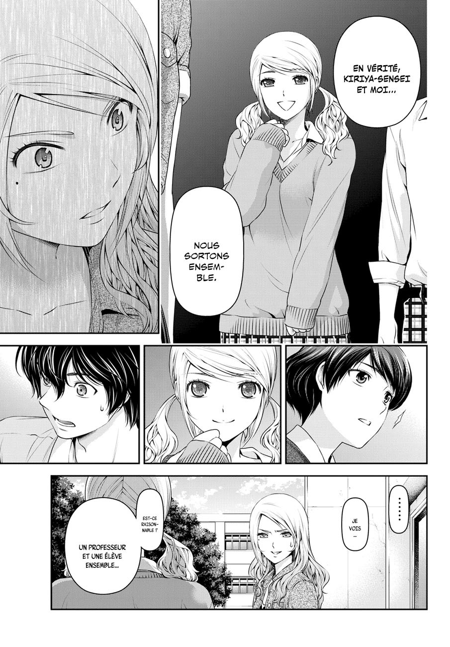 Read Domestic Girlfriend FR Manga Online