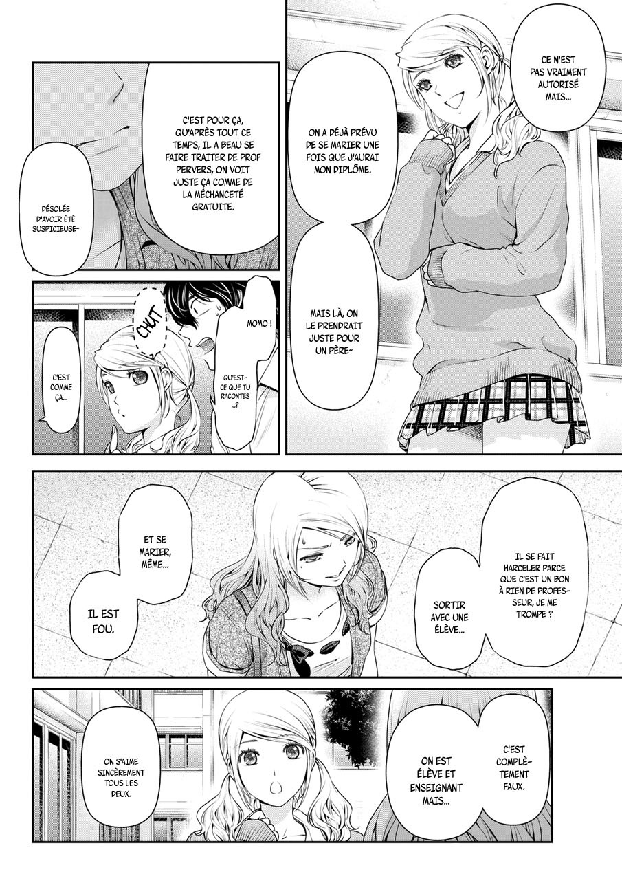 Read Domestic Girlfriend FR Manga Online