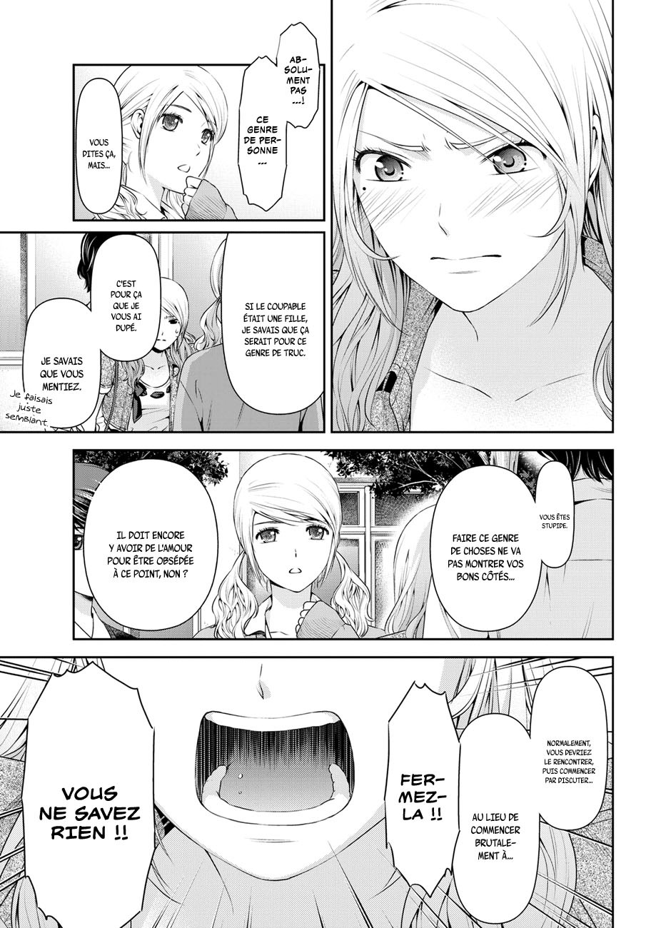 Read Domestic Girlfriend FR Manga Online