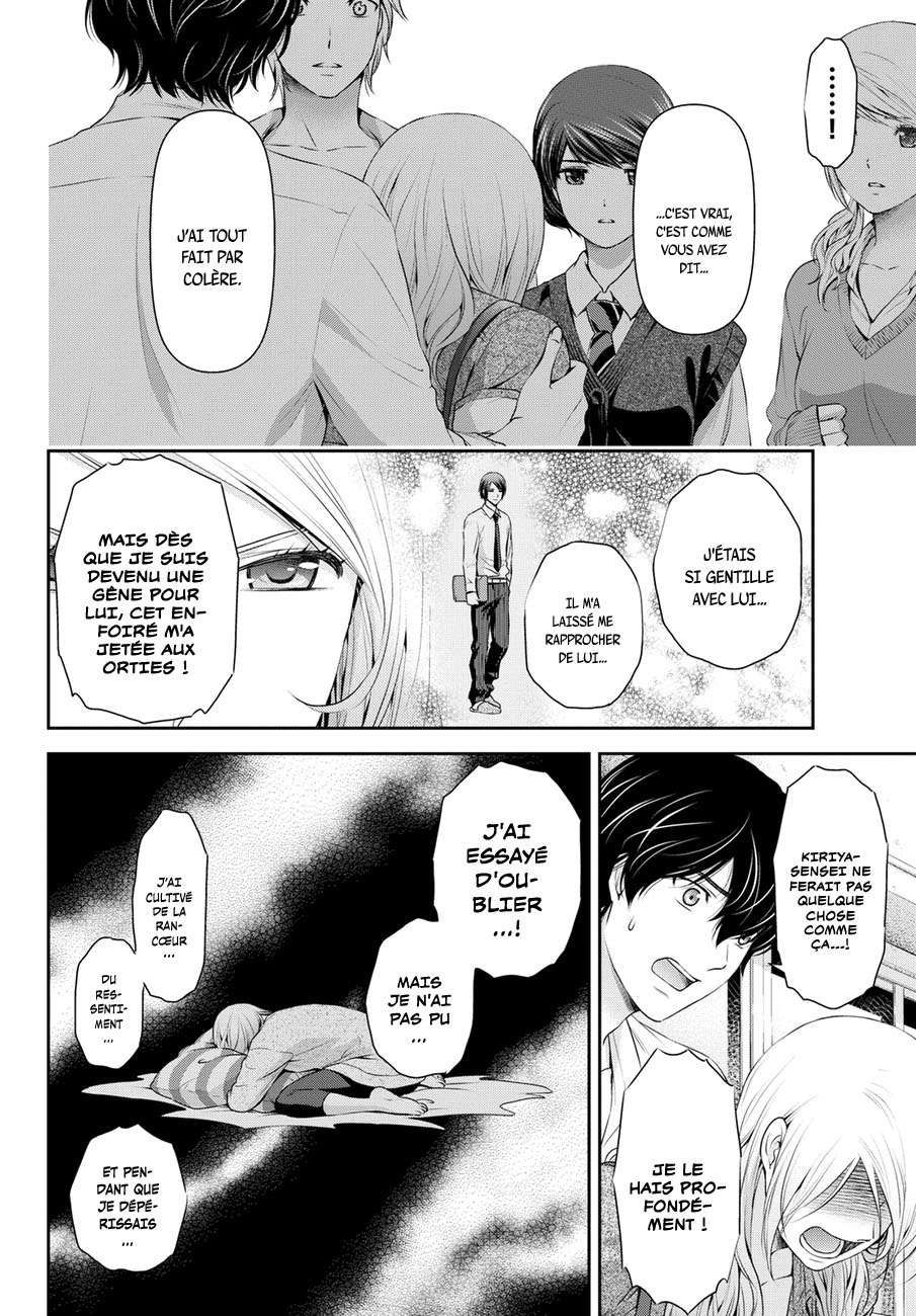 Read Domestic Girlfriend FR Manga Online