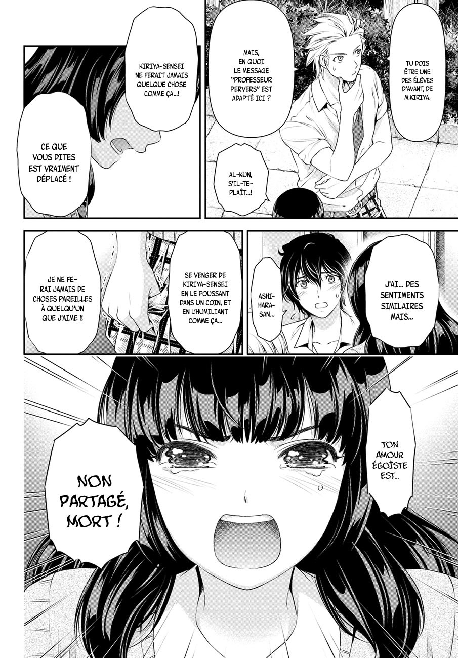 Read Domestic Girlfriend FR Manga Online
