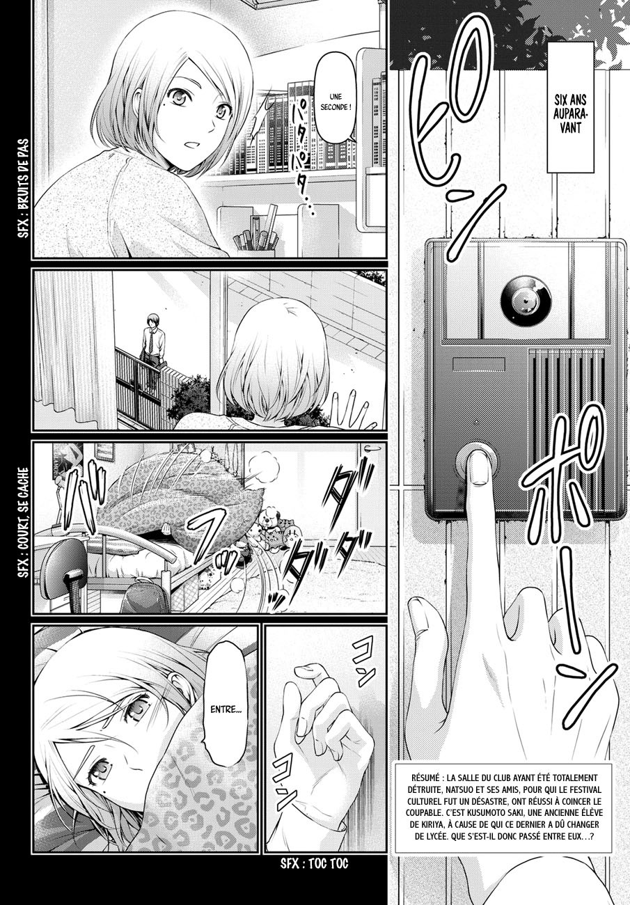 Read Domestic Girlfriend FR Manga Online
