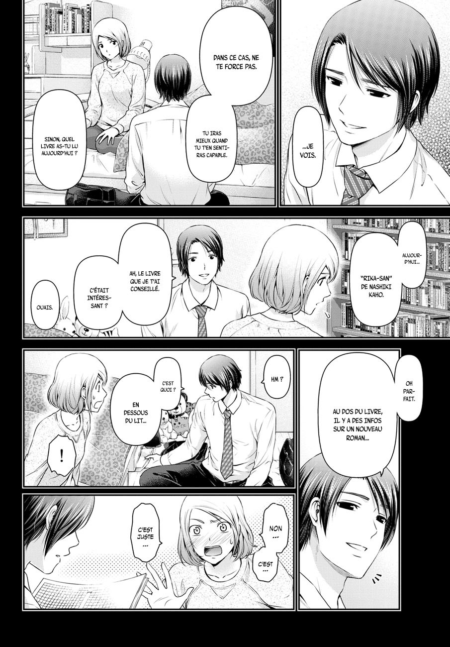 Read Domestic Girlfriend FR Manga Online