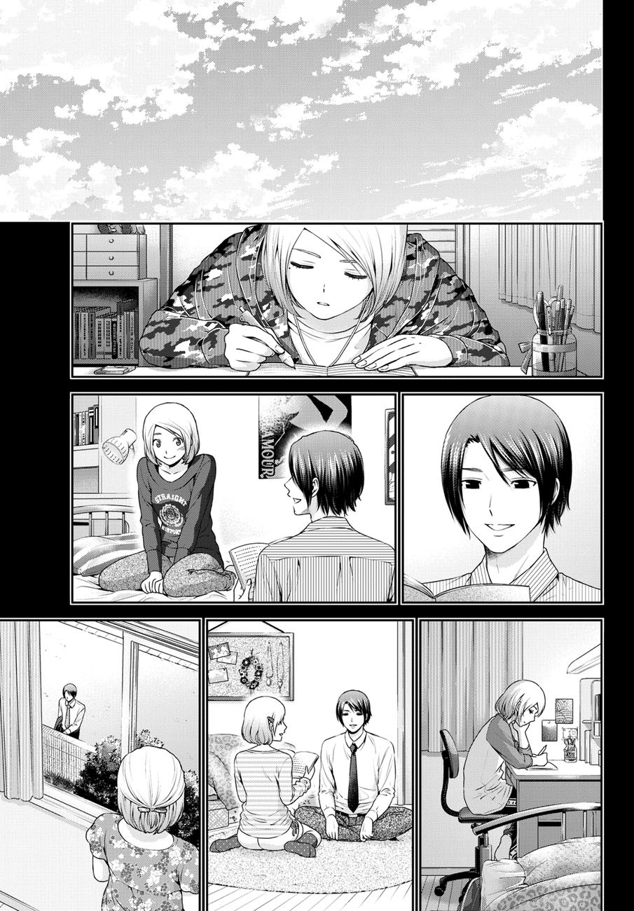 Read Domestic Girlfriend FR Manga Online