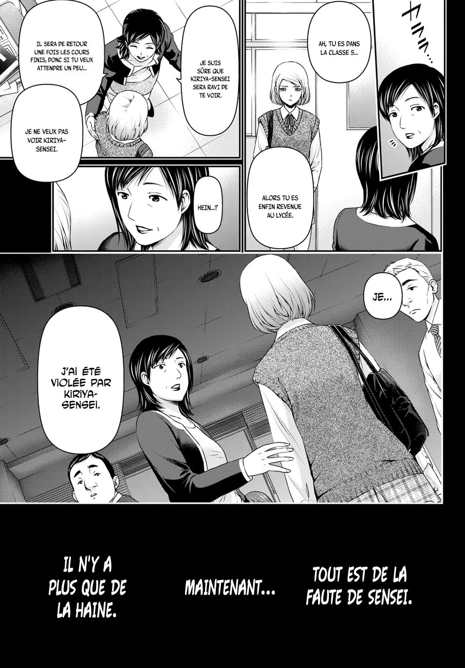 Read Domestic Girlfriend FR Manga Online