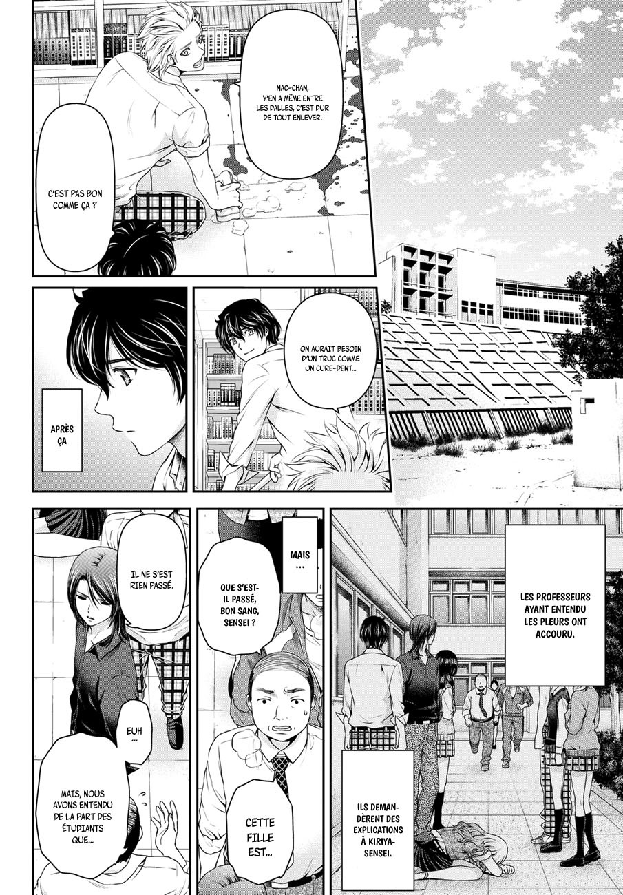Read Domestic Girlfriend FR Manga Online