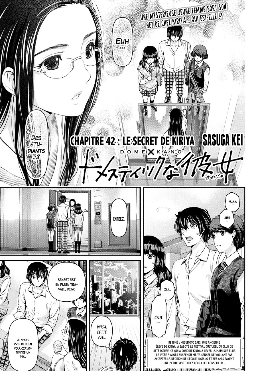 Read Domestic Girlfriend FR Manga Online