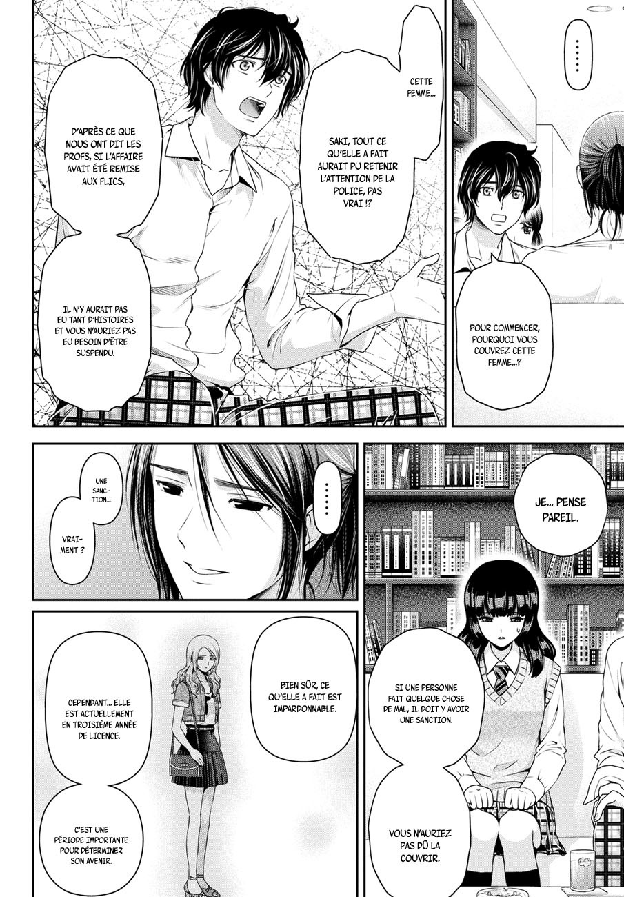 Read Domestic Girlfriend FR Manga Online