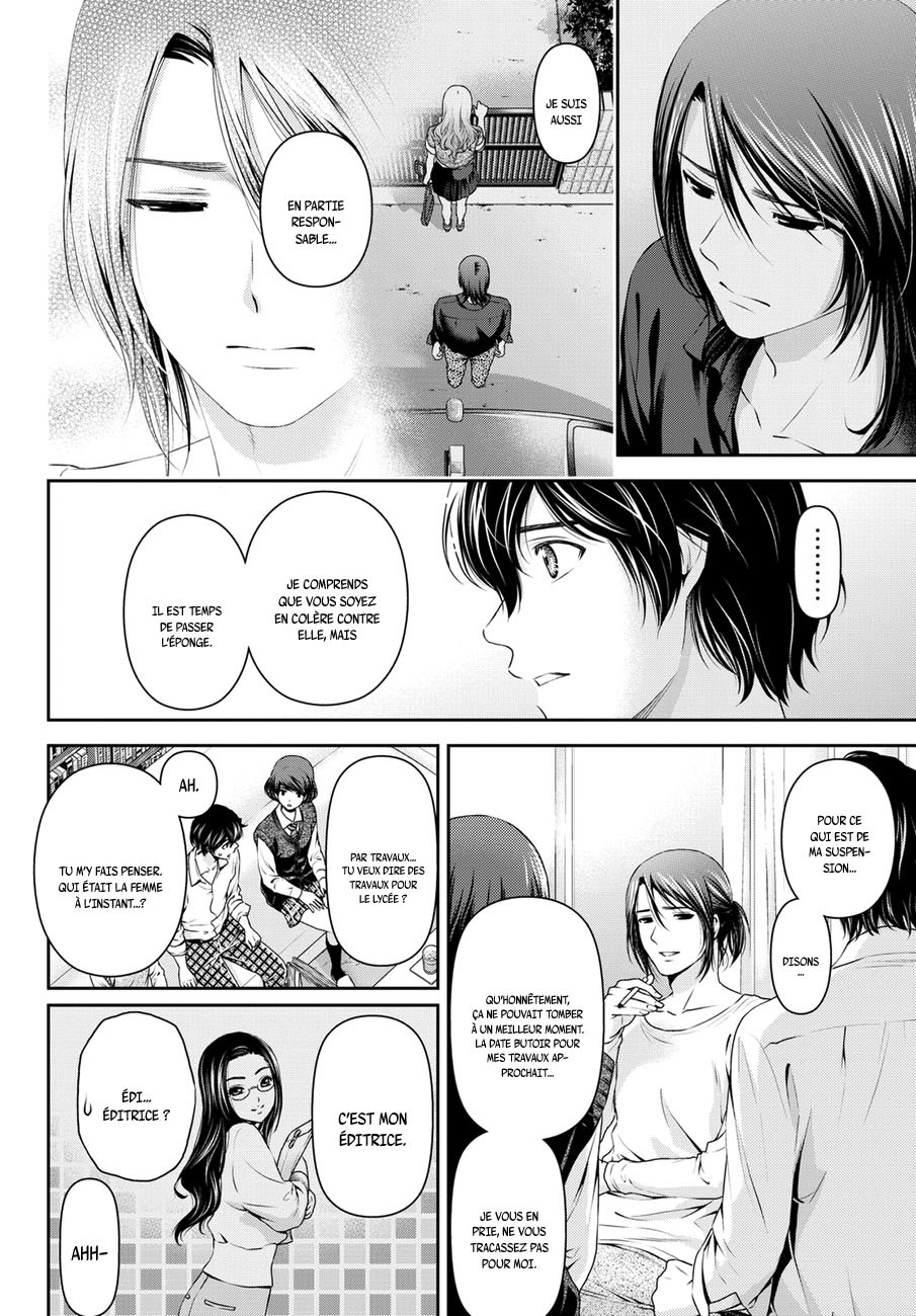 Read Domestic Girlfriend FR Manga Online