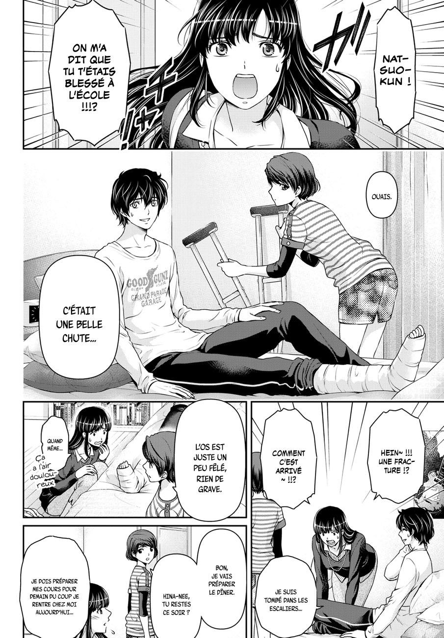 Read Domestic Girlfriend FR Manga Online