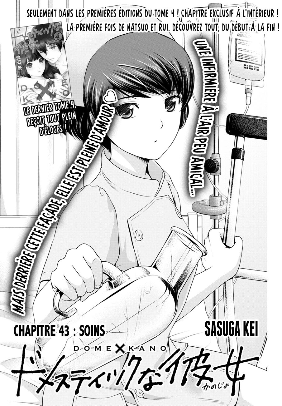 Read Domestic Girlfriend FR Manga Online