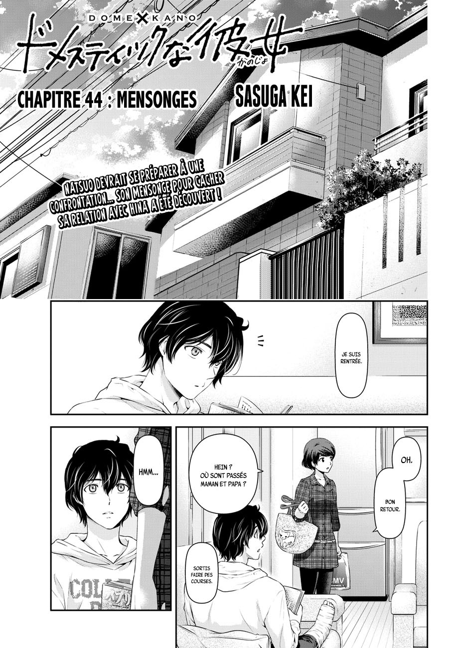 Read Domestic Girlfriend FR Manga Online