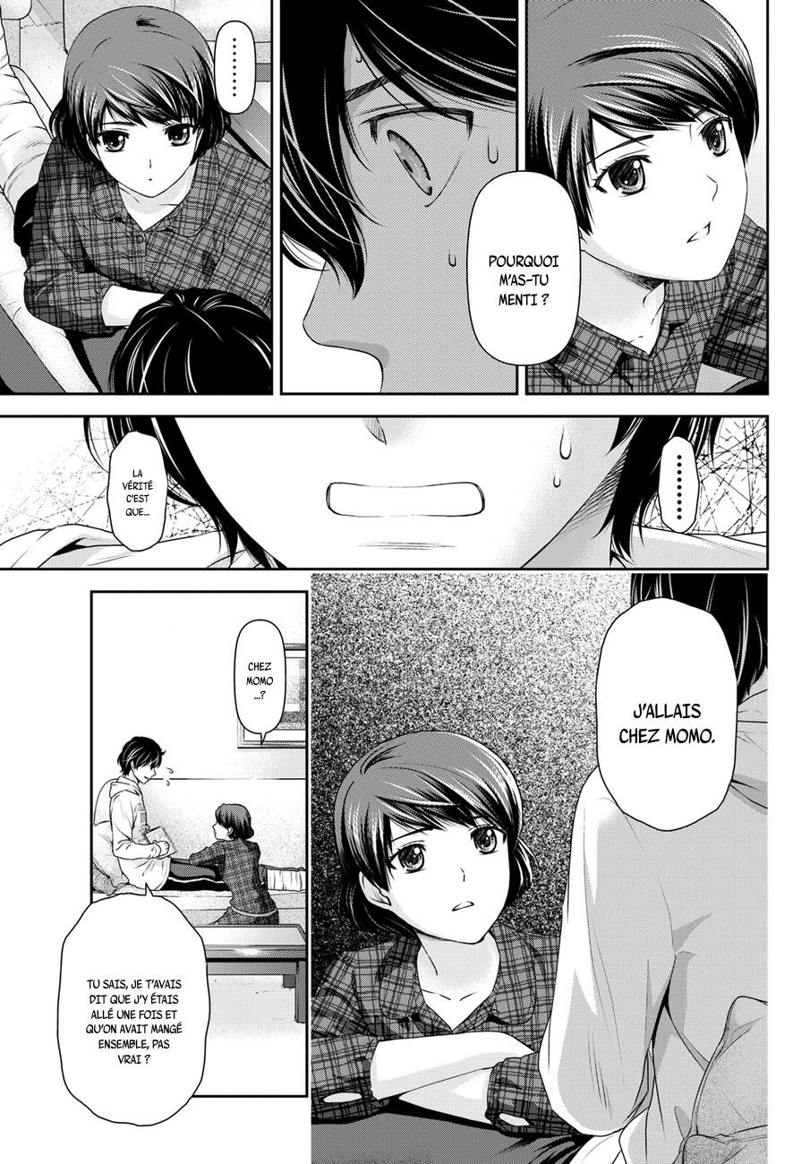 Read Domestic Girlfriend FR Manga Online