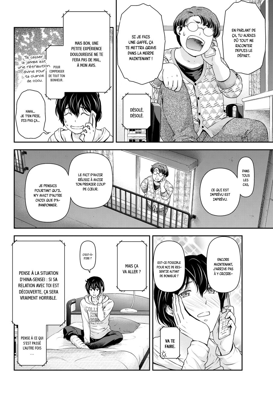 Read Domestic Girlfriend FR Manga Online