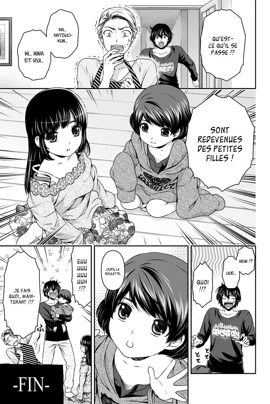 Read Domestic Girlfriend FR Manga Online
