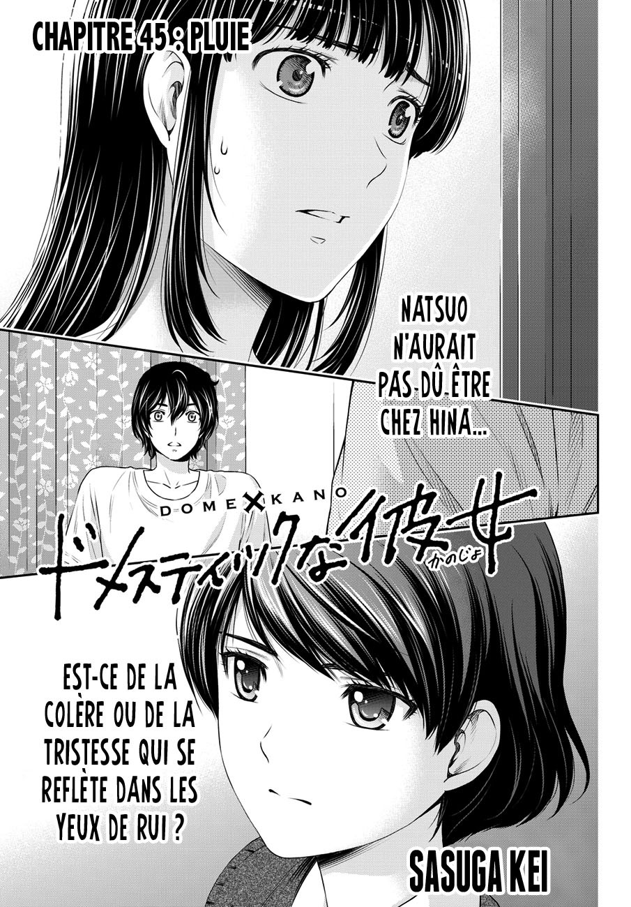 Read Domestic Girlfriend FR Manga Online