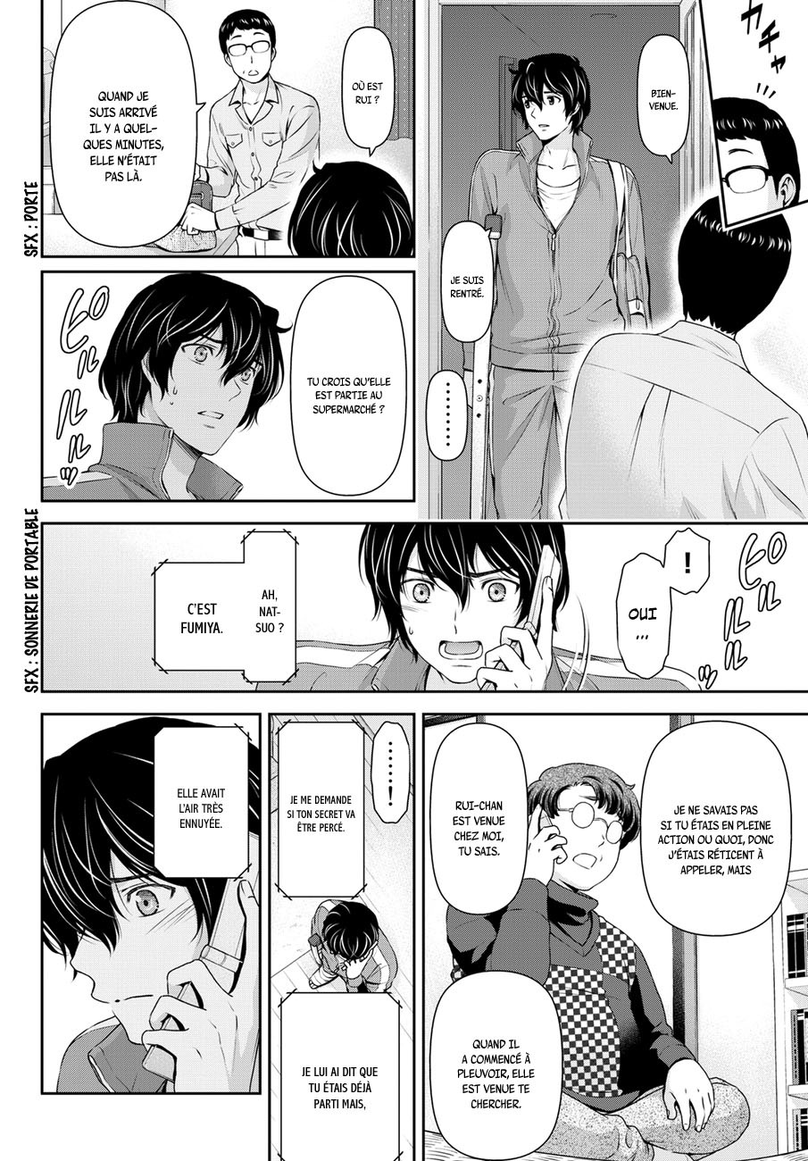 Read Domestic Girlfriend FR Manga Online
