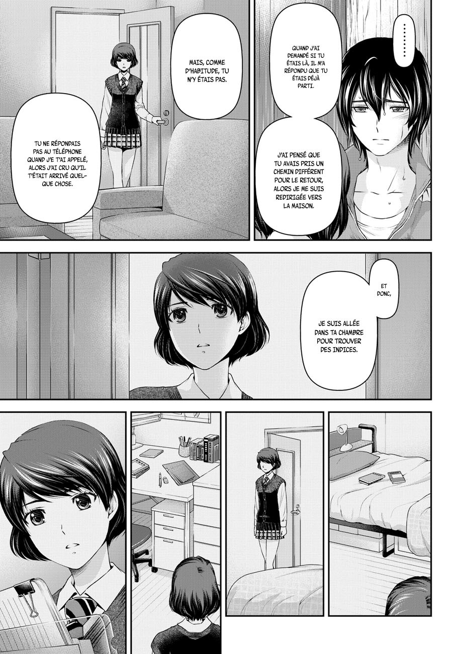 Read Domestic Girlfriend FR Manga Online