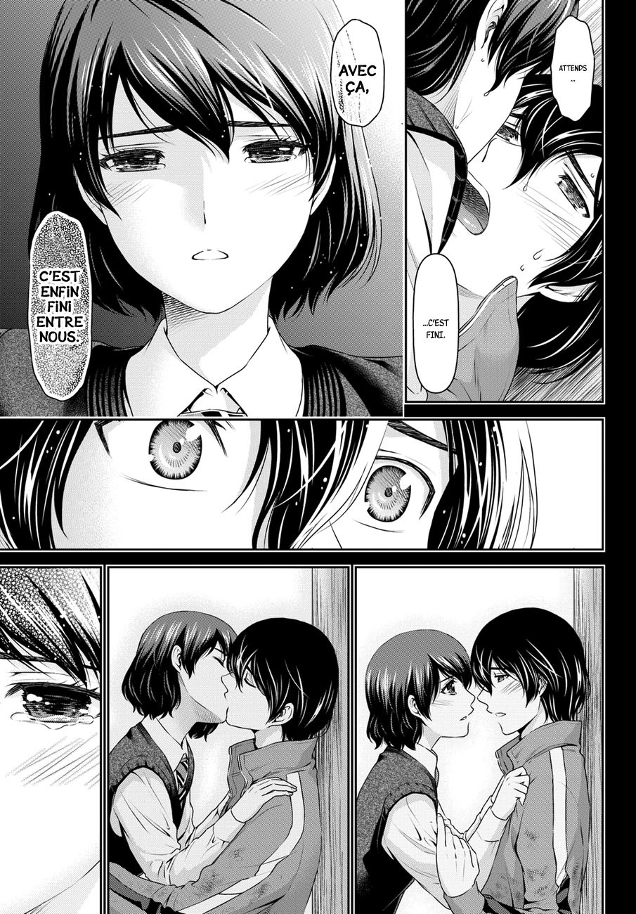 Read Domestic Girlfriend FR Manga Online
