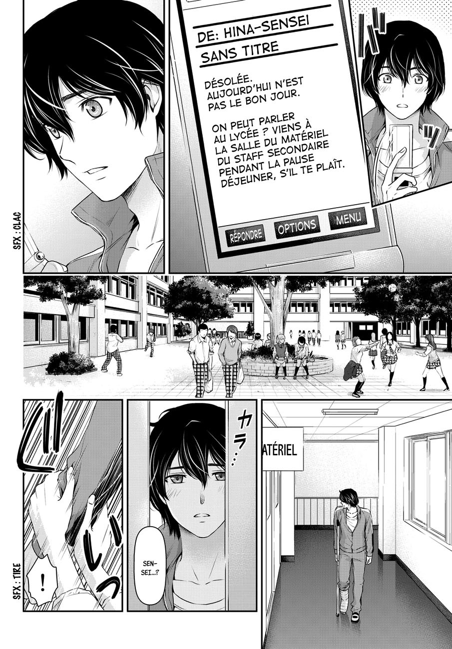 Read Domestic Girlfriend FR Manga Online