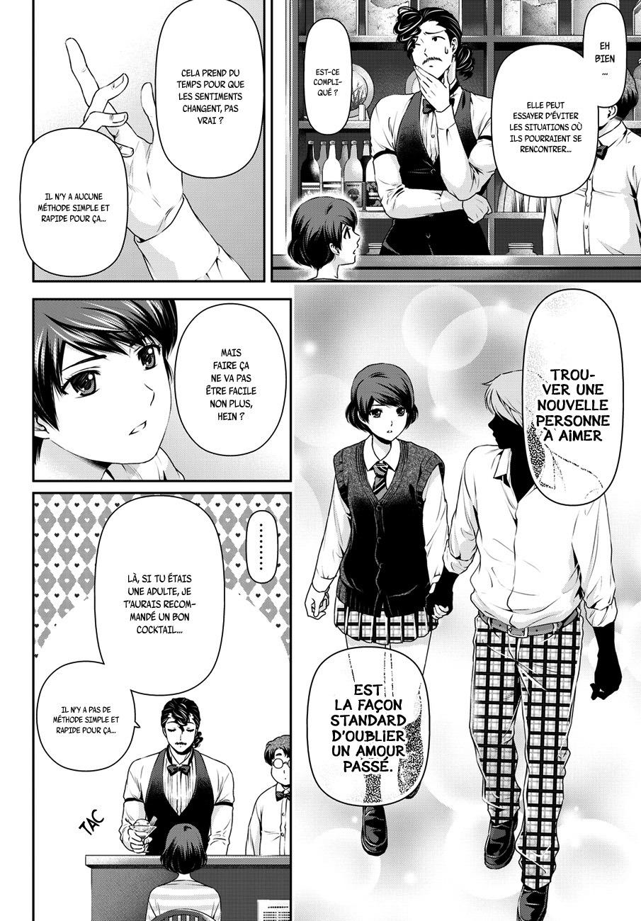 Read Domestic Girlfriend FR Manga Online