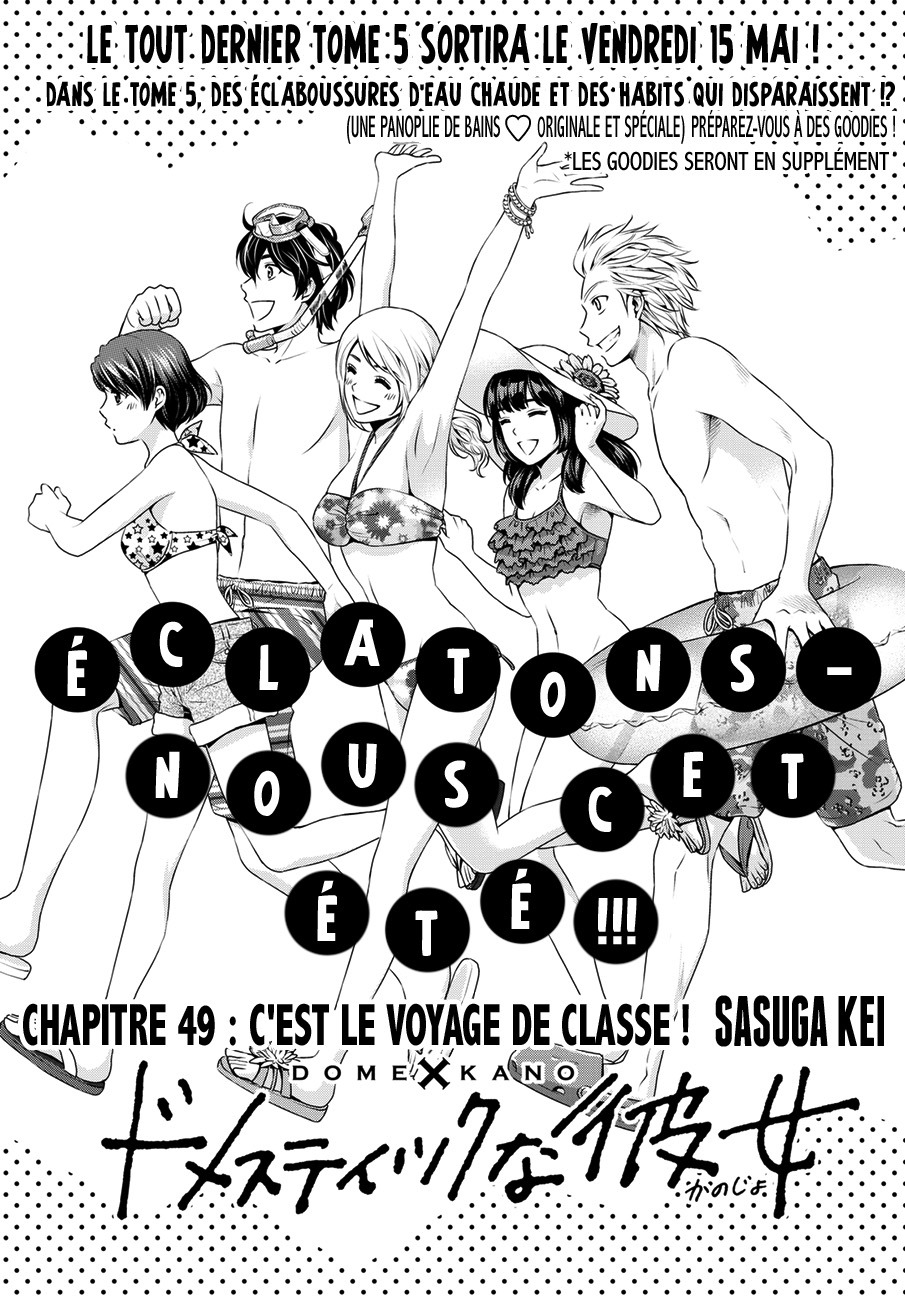 Read Domestic Girlfriend FR Manga Online