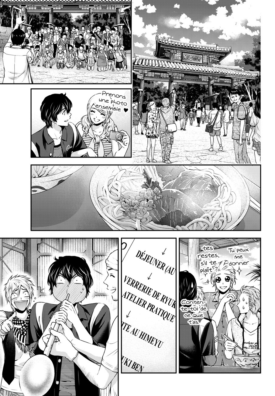 Read Domestic Girlfriend FR Manga Online
