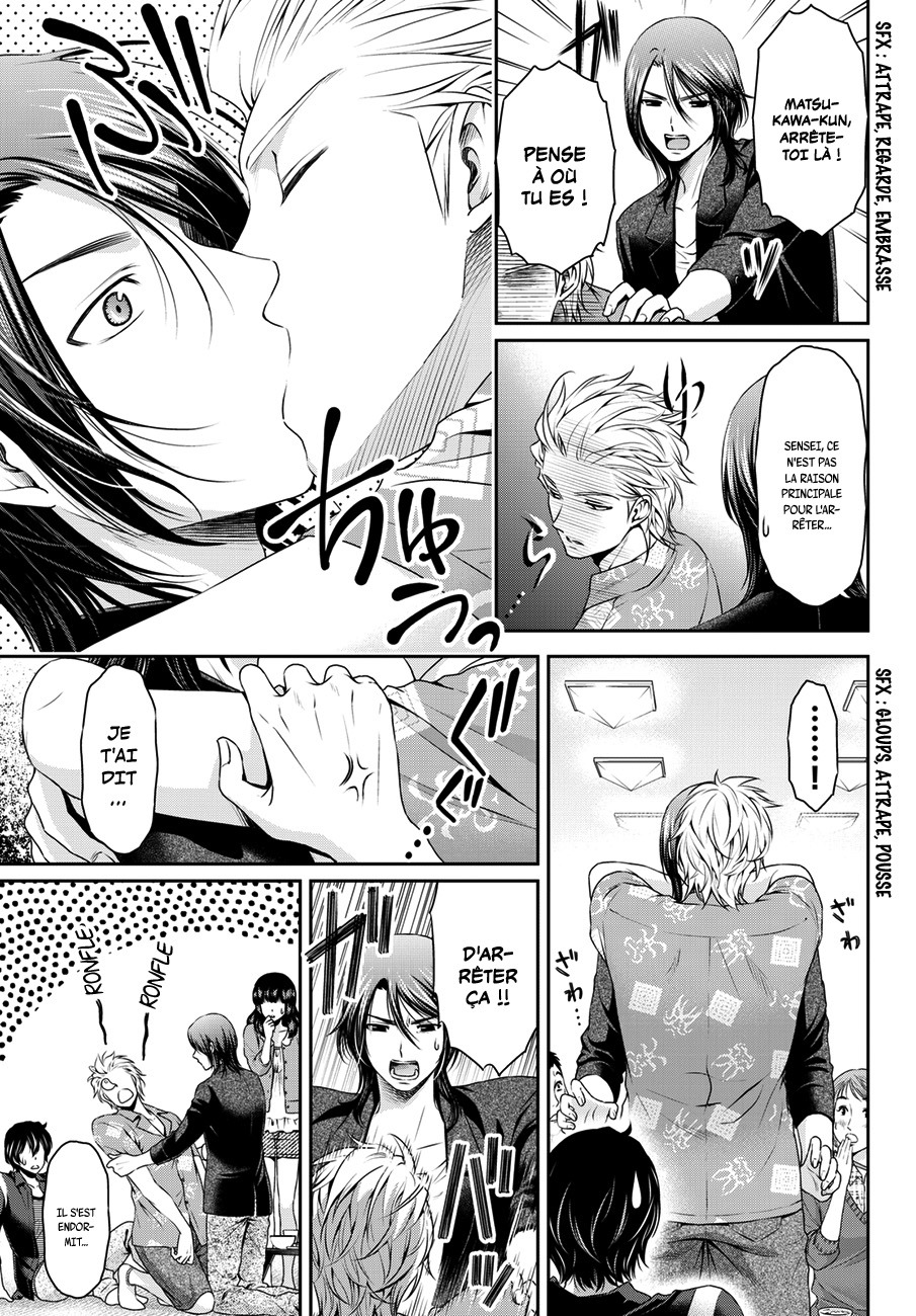 Read Domestic Girlfriend FR Manga Online